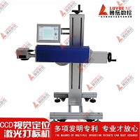 Fully automatic assembly line industrial-grade character marking machine