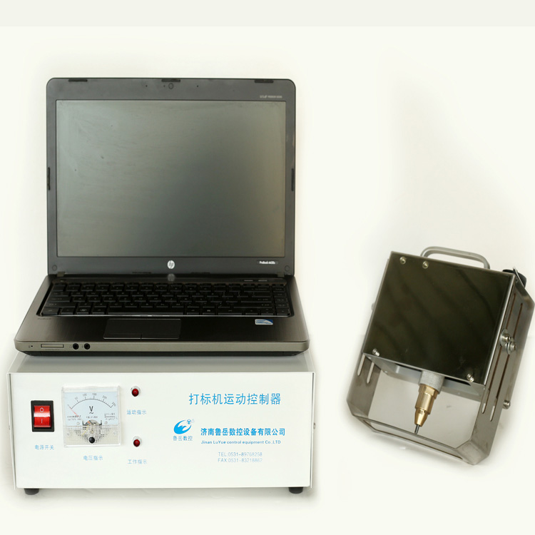 Handheld Marking Machine for Flanges