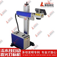 Fully automatic assembly line industrial-grade character marking machine