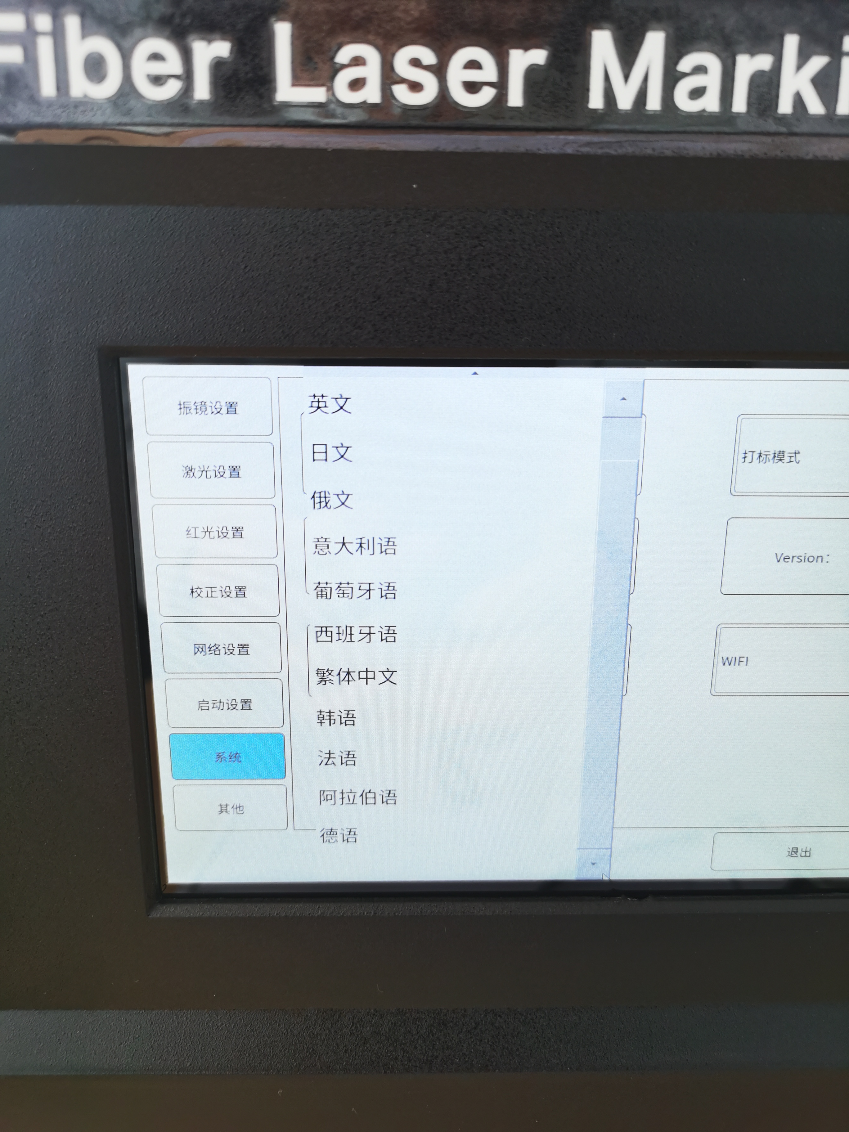Eletric portable fiber laser marking machine for hard plastic