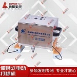 Portable Pneumatic dot pin VIN code engraving machine for metal